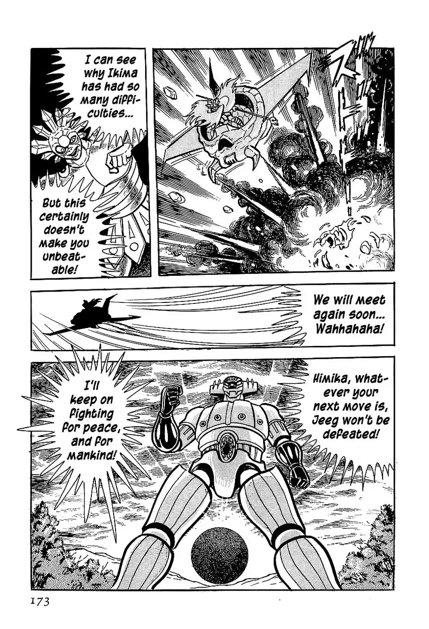 Koutetsu Jeeg Chapter 4 21